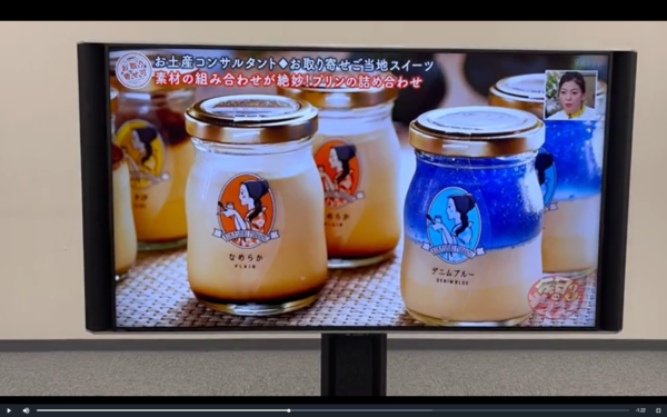 関西テレビ「よ〜いドン！」～おすすめ３～に取材いただきました。